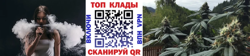 Как найти закладки Болхов НБОМе Псилоцибиновые грибы Alpha-PVP Мефедрон Амфетамин ГАШИШ КОКАИН МАРИХУАНА MDMA
