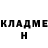 Первитин кристалл Limon 134