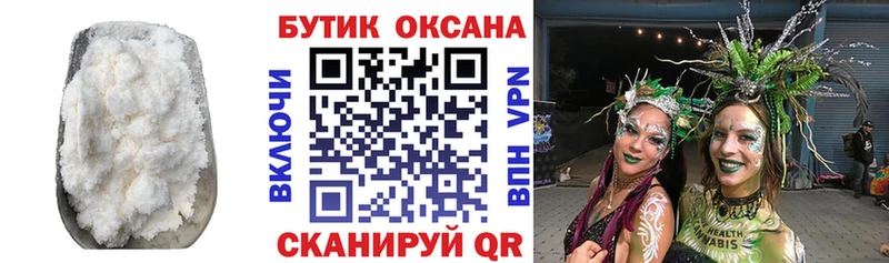 БУТИРАТ оксибутират  Болхов 