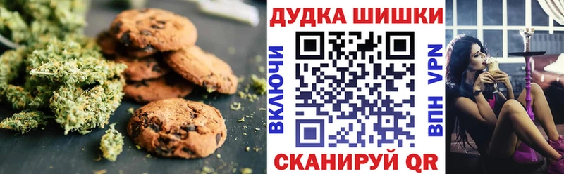 наркотики  Болхов  Печенье с ТГК марихуана 