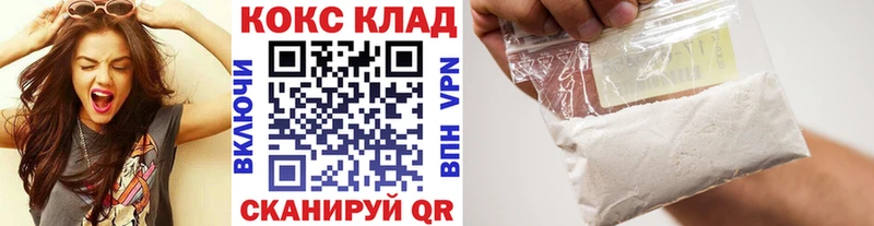 Кокаин Fish Scale  сколько стоит  Болхов 