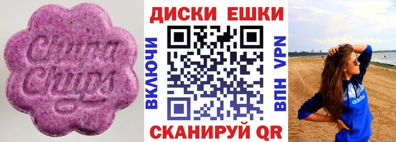 купить Болхов omg вход Экстази круглые