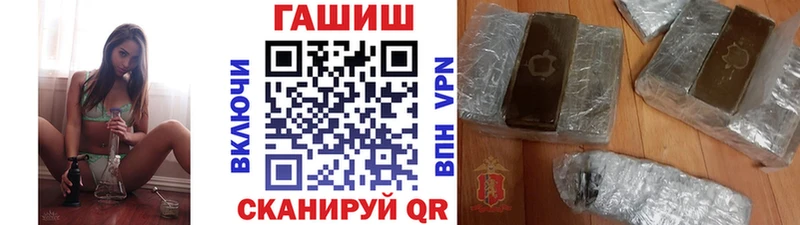 где купить наркоту  Болхов  Гашиш убойный 
