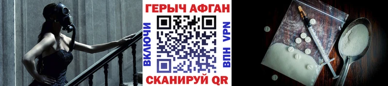 darknet телеграм купить наркоту Болхов ГЕРОИН гречка