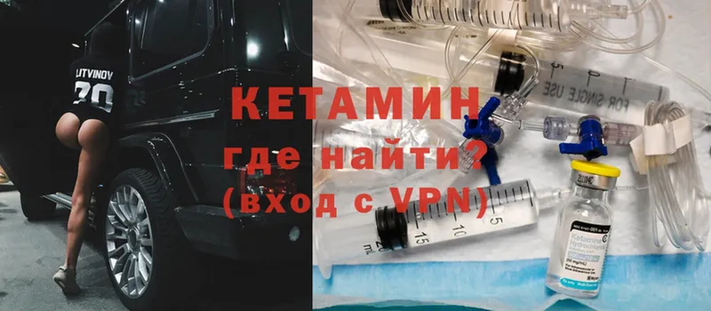 shop телеграм  Болхов  КЕТАМИН ketamine 