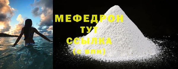 кокс Осинники