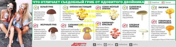 мефедрон Верхний Тагил