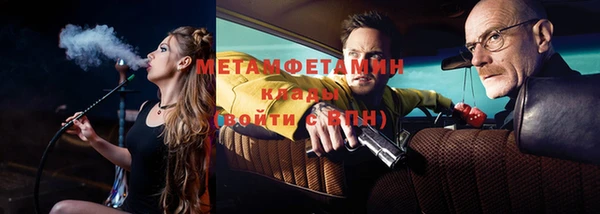 стаф Осташков