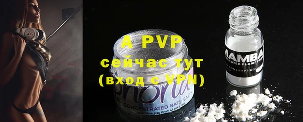 кристаллы Вязники