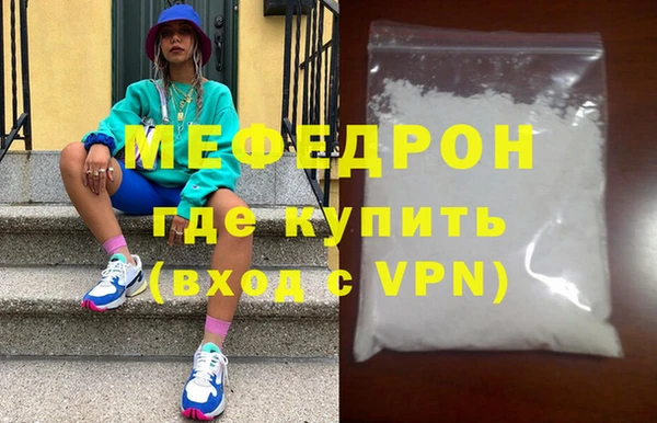 герыч Кукмор