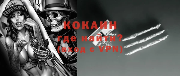 кристаллы Куйбышев