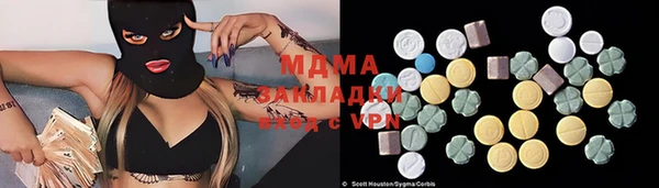 стаф Осташков