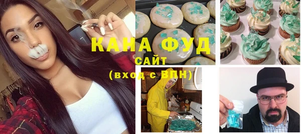 ГАЛЛЮЦИНОГЕННЫЕ ГРИБЫ Пересвет