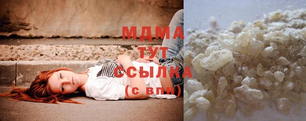 ГАЛЛЮЦИНОГЕННЫЕ ГРИБЫ Пересвет