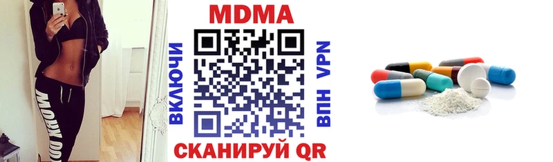 хочу   Болхов  MDMA молли 