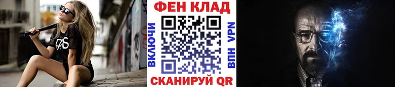Первитин мет  Болхов 