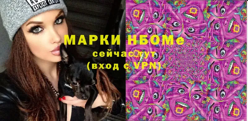 OMG маркетплейс  Болхов  Марки NBOMe 1,5мг 