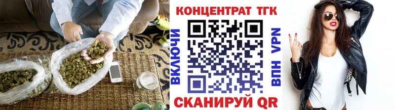 Дистиллят ТГК гашишное масло  ОМГ ОМГ онион  Болхов 