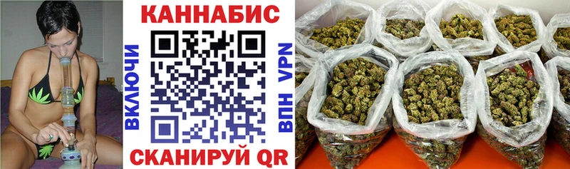 Марихуана сатива  Болхов 